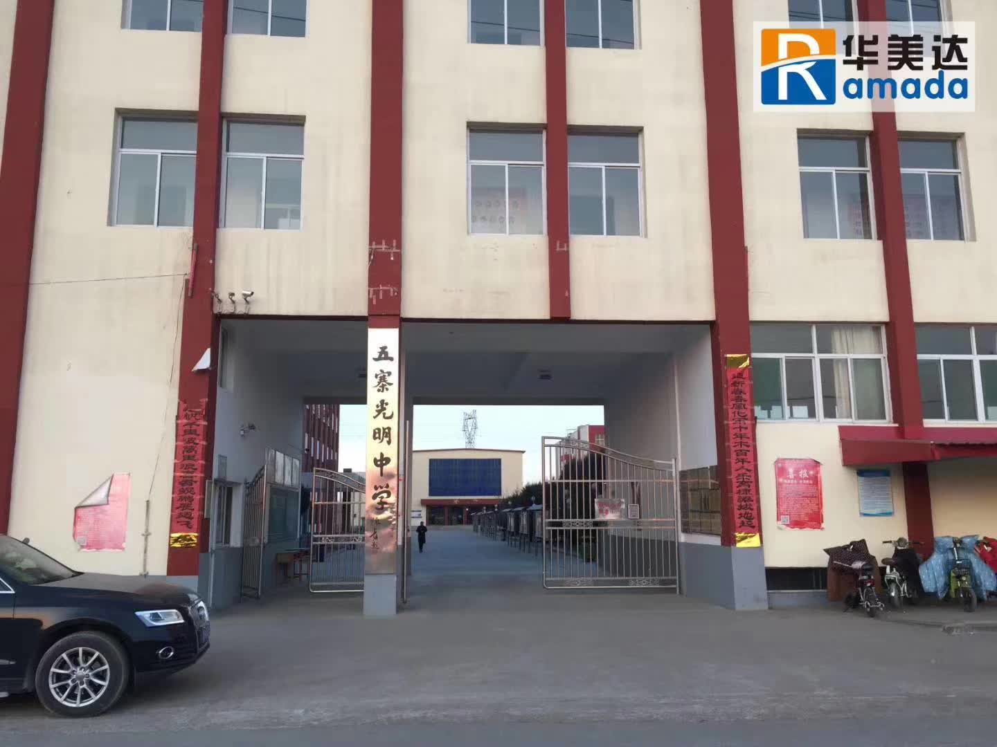 山西五寨县光明中学采用的凯发k8国际首页登录食堂洗碗机